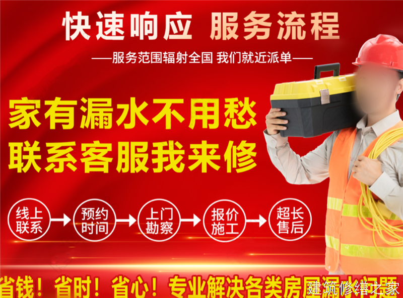 肇庆2026高要市 外墙防水 有没有隐形增项费用