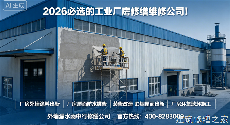 巢湖2026/9居巢区管廊堵漏哪家公司好