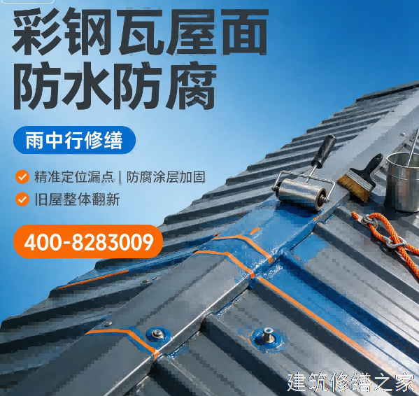 2026/9肇庆端州区隧道堵漏那家好